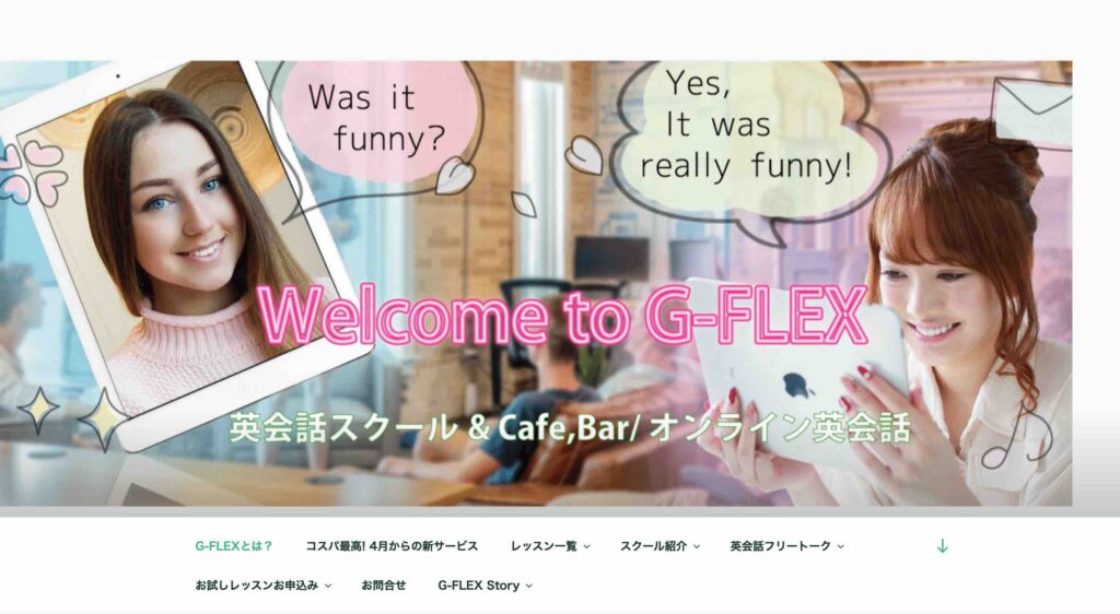 G-FLEX CLUB 横浜スクール