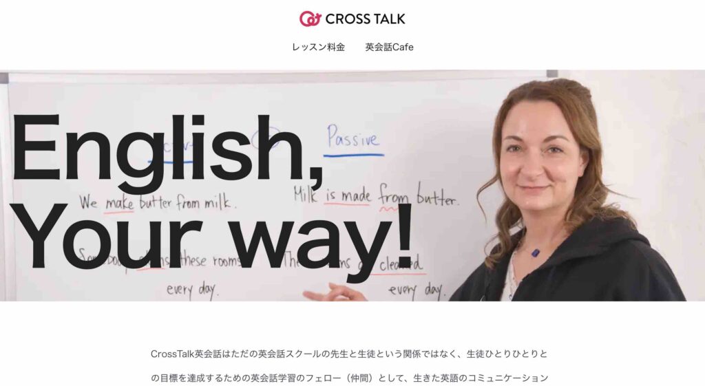 CrossTalk 英会話カフェ&バー