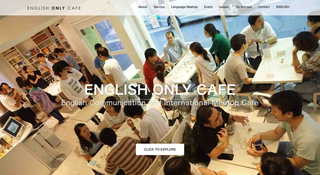 ENGLISH ONLY CAFE = 英会話・国際交流・留学カフェ