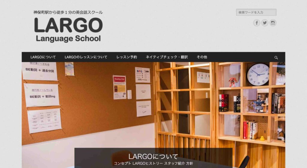 LARGO Language School
