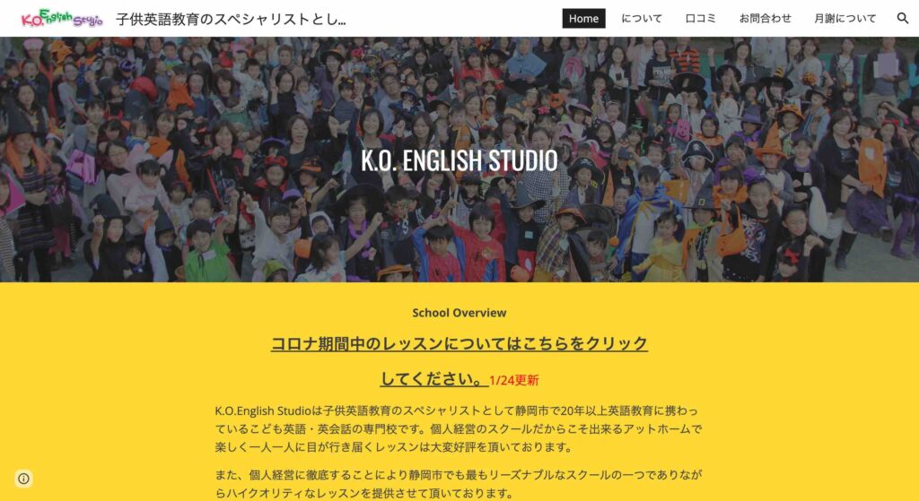 K.O. English Studio