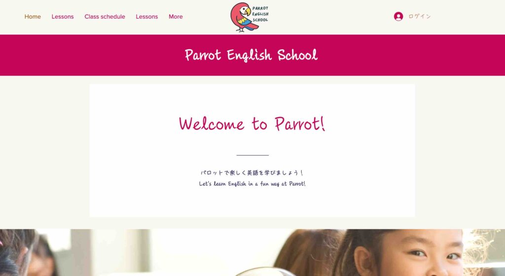 Parrot English 英会話スクール